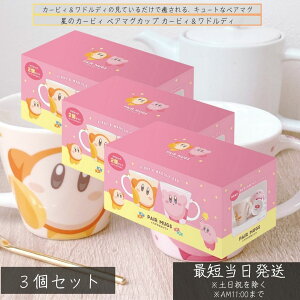 ̃J[rB yA}OJbv J[rBhfB 220ml ×3Zbg  LN^[ H }OJbv v[g Mtg 킢 yA}O hfB Jbv J[rB