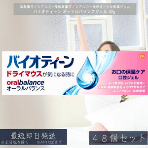 oCIeB[ I[oXWF 42g ×48Zbg  hC}EX oێ LPA 邨WF mAR[ LVg[z I[PA h WF