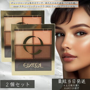 excel GNZ XLj[b`VhE SR05 EH[uE 4.3g ×2ZbgACVhE 4Fpbg Of[VACVhE iACCN sNjAX