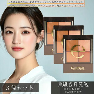 excel GNZ AN[YVhE CX01 ^bZ~[ ACCN ACVhE 4F ×3Zbg CNAbv pE_[ACVhE ACVhE lC x[W pbg