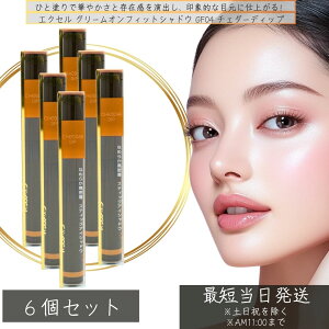 excel GNZ O[ItBbgVhE GF04 `F_[fBbv 1.9g ×6Zbg x[XCN ACCN ACVhE XeBbNACVhE Jbp[S[h