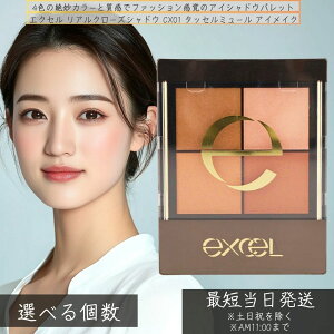 excel GNZ AN[YVhE CX01 ^bZ~[ ACCN ACVhE 4F CNAbv pE_[ACVhE ACVhE lC x[W pbg c 