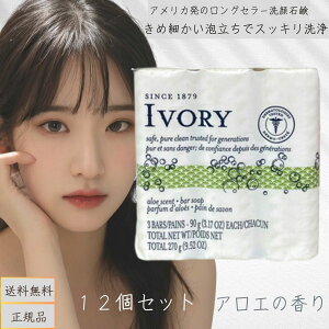 IVORY AC{[ ΂ AG i90g×3 12Zbgj 0037000000532 Ō`Ό {fBEHbV AC{[  p