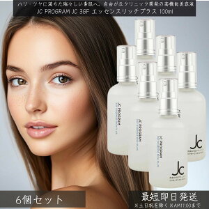 RuNjbN JC PROGRAM JC 3GF GbZX b` vX 100ml ×6Zbg  hN^[YRX JCvO et GFGbZX n e ێ  q XyVPA XLP