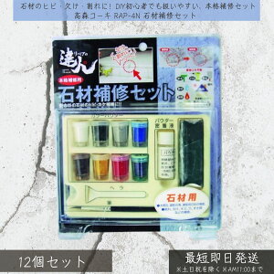 XR[L RAP-4N ΍ޕCZbg ×12Zbg  ΍ޕC C ЂъC C pe ڒ DIY yA̒Bl  RN[g ^C 嗝 e Βi LYB C CZ