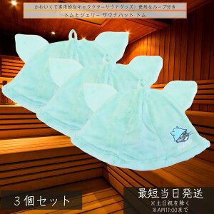 gƃWF[ TEinbg g TJ-5537787TM ×3Zbg  TEiObY Y fB[X ƂƂ̂ TEi[ M΍ LN^[@TEi[ObY fB[X tbNt