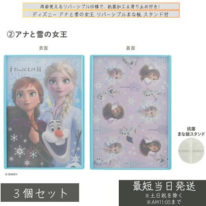 fBYj[ AiƐ̏ o[Vu܂Ȕ X^ht S6V[Y ×3Zbg  qp܂Ȕ Rێdl { `p AEghA eqNbLOObY