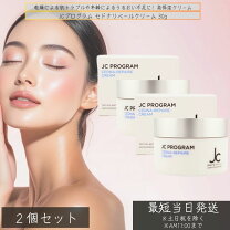 楽天市場】セドナリペールクリームの通販
