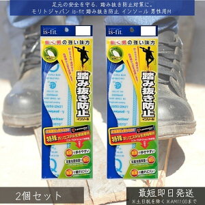 gWp is-fit ݔh~ C\[ jpM ×2Zbg  g MORITO ~ hЃObY y _ S ₷ SC ƌC hЗpi Ռz Bݖh~ H z