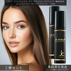 RuNjbN JC XJvGbZX 100mL ×2Zbg PA уPA Pʋ۔z  A[F[_n[u@XJvPA n[u p XJv[V 