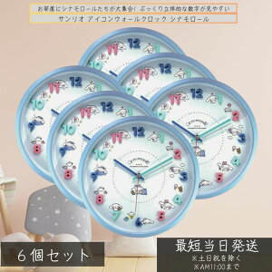 TI Ǌ|v Vi[ EH[NbN ×6Zbg  Abj 킢 v LN^[ObY ACRV[Y CeAObY ACREH[NbN É SANRIO