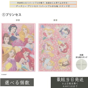 fBYj[ vZX X^hto[Vu܂Ȕ S6V[Y  qp܂Ȕ Rێdl { `p AEghA ~ߕt eqNbLOObY