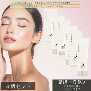 CvO NX^WF 80g ×3Zbg veIOJz ێWF q  I[CWF WFێ ϕi ƂێWF WFet {