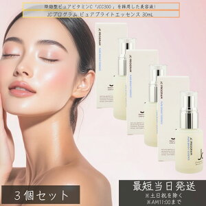 JCvO sAuCgGbZX 30mL ×3Zbg  JCC300z r^~Cet RCh O^`I et n r^~C ^r^~C c 