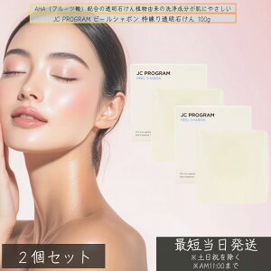 JCvO s[V{ 100g ×2Zbg  t[c_z Ό AHA eΌ ΂ ьPA Âp h ΂ ь eΌ