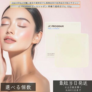 JCvO s[V{ 100g  t[c_z Ό AHA eΌ ΂ ьPA Âp h ΂ ь eΌ