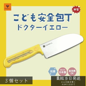 ǂS hN^[CG[ 923` ×3Zbg  NZ qp  MUn S݌v Kp ̌ eqNbLO Rۃnh Kp j̎q ̎q