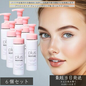 vXXgA NWO\[vA z[PA 200mL ×6Zbg   CNƂ A Y h _usv A^Cv NWO ܂GNΉ 痿 qΉ