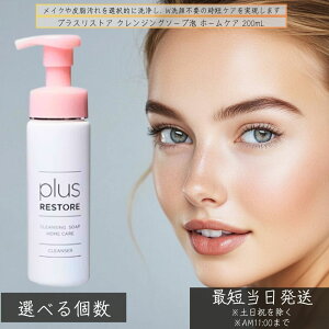 vXXgA NWO\[vA z[PA 200mL   CNƂ A Y h _usv A^Cv NWO ܂GNΉ 痿 qΉ