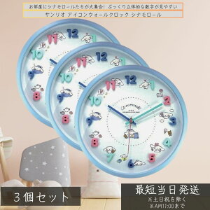 TI Ǌ|v Vi[ EH[NbN ×3Zbg  Abj 킢 v LN^[ObY ACRV[Y CeAObY ACREH[NbN É SANRIO