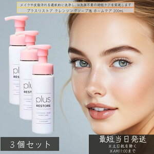 vXXgA NWO\[vA z[PA 200mL ×3Zbg   CNƂ A Y h _usv A^Cv NWO ܂GNΉ 痿 qΉ