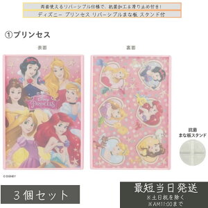 fBYj[ vZX X^hto[Vu܂Ȕ S6V[Y ×3Zbg  qp܂Ȕ Rێdl { `p AEghA ~ߕt eqNbLOObY