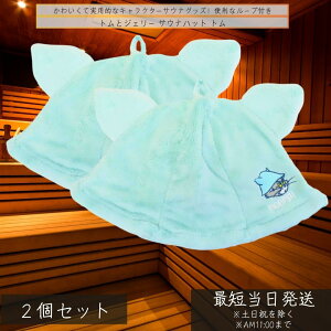 gƃWF[ TEinbg g TJ-5537787TM ×2Zbg  TEiObY Y fB[X ƂƂ̂ TEi[ M΍ LN^[@TEi[ObY fB[X tbNt