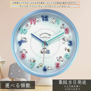 TI Ǌ|v Vi[ EH[NbN  Abj 킢 v LN^[ObY ACRV[Y CeAObY ACREH[NbN ̎q É SANRI