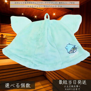 gƃWF[ TEinbg g TJ-5537787TM  TEiObY Y fB[X ƂƂ̂ TEi[ M΍ LN^[@TEi[ObY fB[X@h~ tbNt