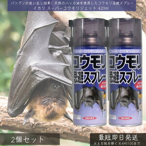 CJ X[p[REWFbg 420ml ×2Zbg  CJ RE   REXv[ RE쏜 ΍ 쏜  Qb΍ nbJ VR  ʒ