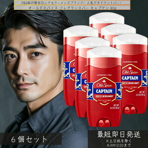 �I�[���h�X�p�C�X �t���O�����X�o�[ �L���v�e�� 85g ×6�Z�b�g�� �����Y �x���K���b�g �T���_���E�b�h���x���K���b�g�̍��� ���K�i �����ԍ��� �j���p �X�e�B�b�N�^�C�v