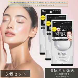 rtFX^ NWOV[g ×3Zbg ь   CNƂ 唻V[g ~Z[ ICC EH[^[v[tΉ { 46 ICCNWO CN