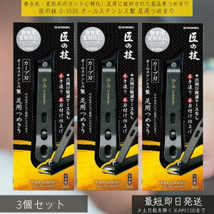 O[x ̋Z G-1035 I[XeX p߂ ×3Zbg  GREEN BELL ܐ؂ tbgPA { i J[un dxXeX ؂ꖡQ ϋv Kтɂ q  