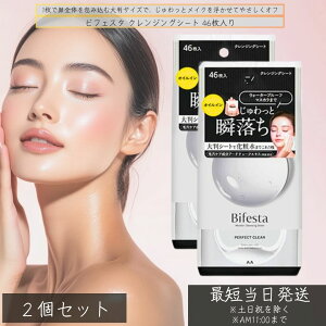 rtFX^ NWOV[g ×2Zbg ь   CNƂ 唻V[g ~Z[ ICC EH[^[v[tΉ { 46 ICCNWO CN