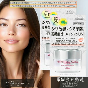 OCX NPA zCg CXgWFN[UV SPF50 60g@×2Zbg  򕔊Oi I[C VP V~\h pI[C 50 XLPA