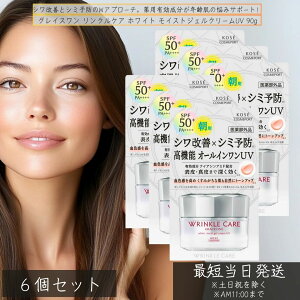 OCX NPA zCg CXgWFN[UV SPF50 60g@×6Zbg  򕔊Oi I[C VP V~\h pI[C 50 XLPA