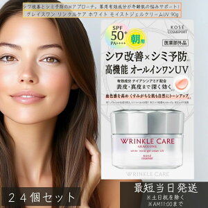 OCX NPA zCg CXgWFN[UV SPF50 60g@×24Zbg  򕔊Oi I[C VP V~\h pI[C 50 XLPA