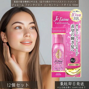 W[ t@^WXg RZg[gIC 100ml ×12Zbg  Jel'aime wAIC 􂢗Ȃg[gg AEgoXg[gg }ѐ؂ї\h q[gveNg Ód