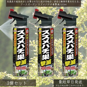 A[XK[f XYo`̑ 550ml ×3Zbg  A[X XYo`쏜 n`쏜 쏜 I E Xv[ n`΍ Op   ͕  vp AViKo` ~c