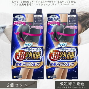 jE`[ \tB n@tBbgV[c LTCY u[O[ ×2Zbg  unicharm pV[c iCgV[c pi Tj^[V[c ivĽ^ S 