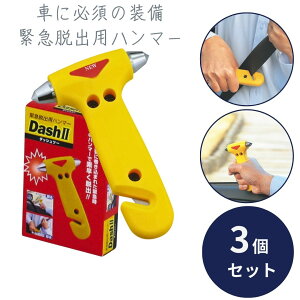 ً}Eopn}[ DASH _bVc[ ×3Zbg  ԗp ً}KX V[gxgJb^[ ԍ ЊQ΍ hЃObY pn}[ ~opn}[ ً}H EoObY