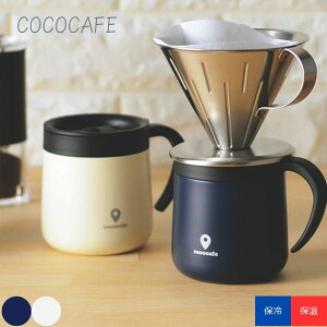 yK㗝XzJNZ[ RRJtF CC-19 ^d}OJbv 300ml  Wt XeX}OJbv lCr[ ۉ ۗ ^u[ ӂt t  ݂₷