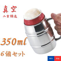 楽天市場】ステンレス タンブラー（総個数6 ～ 8個入り）（食器 