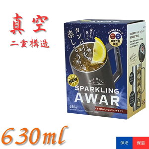 yK㗝XzJNZ[ Xp[NOA[ WbL 630ml  ^d XeXWbL ۗ ۉ XOK e nC{[ r[ ^u[ Ih~ AEghA t