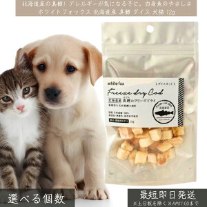 zCgtHbNX kCY ^L t[YhC _CX 12g  WhiteFox Lp Y ᎉb J[ DHA EPA Z R_ Y L ybg