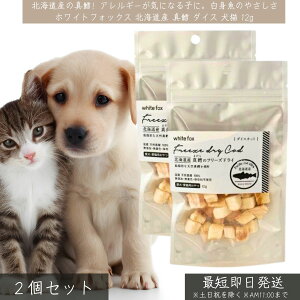 zCgtHbNX kCY ^L t[YhC _CX 12g ×2Zbg WhiteFox Lp Y ᎉb J[ DHA EPA Z R_ Y L ybg