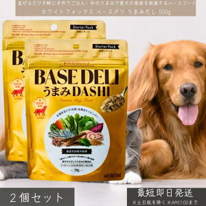 zCgtHbNX x[Xf ܂݂ 500g ×2Zbg  p 育͂ Y Y x[Xt[h gbsO ̒PA VjA Lp AM[Ή