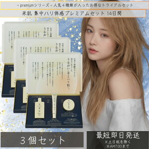 KOSE Ĕ W n ̊ v~A Zbg ×3Zbg XL PA R[Z[  Wn̊v~AZbgy14ԃgCAz