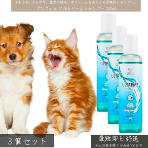 vtF Ag[Vv[ 200ml ×3Zbg   L ybgp Vv[ {[Abv h _ { ێ  O[~O g~Opi