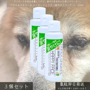 AG&J~[ nbs[tFCX ܂₯N[i[ 125ml ×3Zbg   L ACPA AR Yܕsgp i`PA I[XgA ܂₯΍